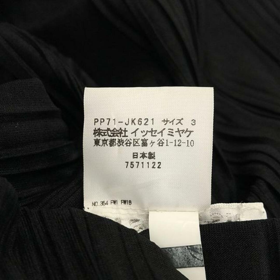 PLEATS PLEASE ISSEY MIYAKE - 【美品】 PLEATS PLEASE ISSEY PLEATS PLEASE ISSEY MIYAKE - 【美品】 PLEATS PLEASE ISSEY