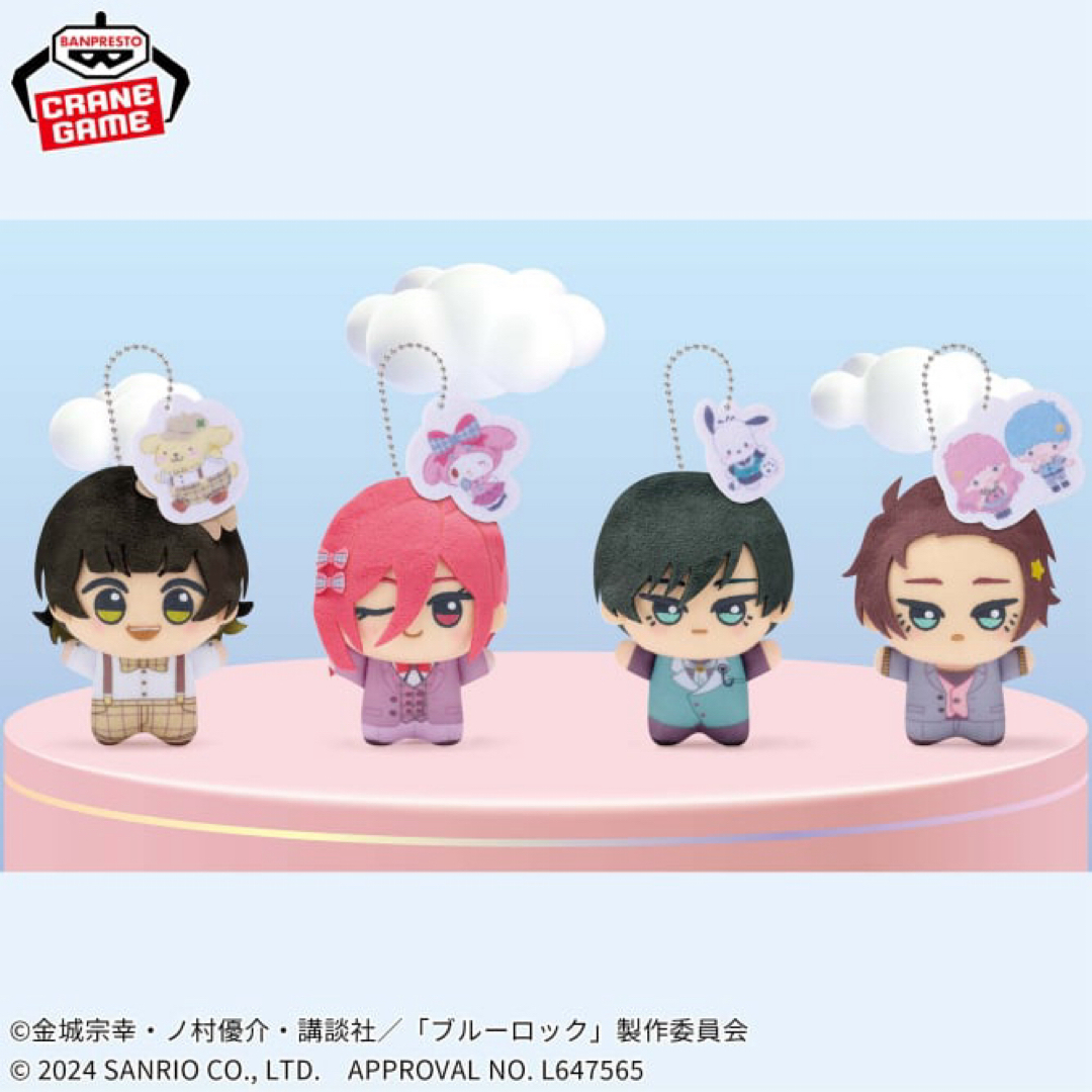 BANPRESTO - ブルーロック サンリオ ちびぐるみセットの通販 by BANPRESTO - ブルーロック サンリオ ちびぐるみセットの通販 by
