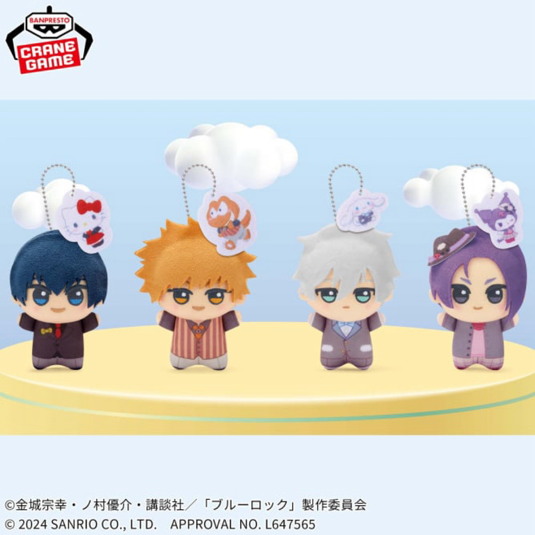 BANPRESTO - ブルーロック サンリオ ちびぐるみセットの通販 by BANPRESTO - ブルーロック サンリオ ちびぐるみセットの通販 by