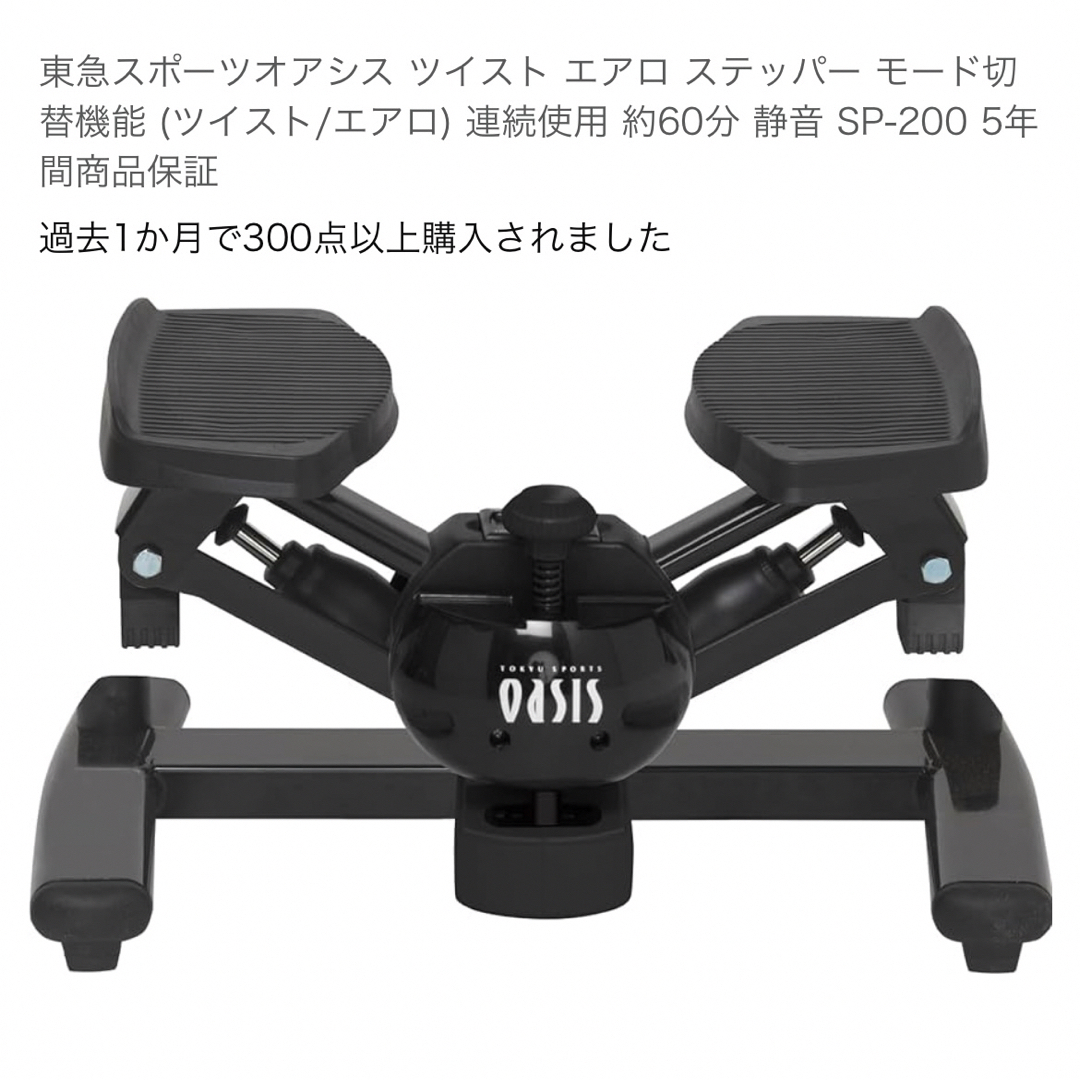 東急スポーツオアシス - 2920