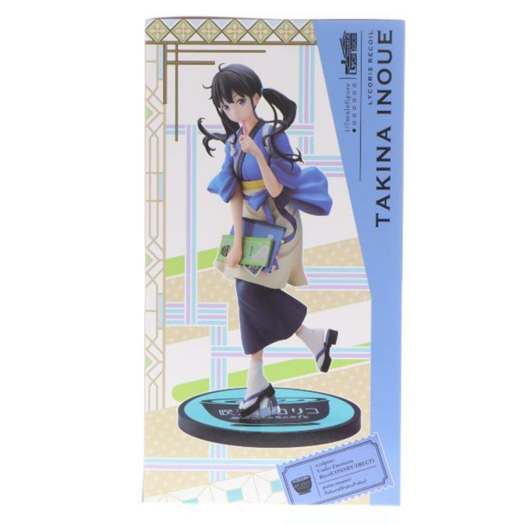 ANIPLEX+限定 井ノ上たきな(いのうえたきな) リコリス・リコイル ANIPLEX+限定 井ノ上たきな(いのうえたきな) リコリス・リコイル
