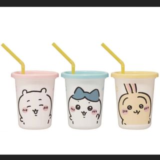ちいかわ ストロー付き タンブラー (キャラクターグッズ)