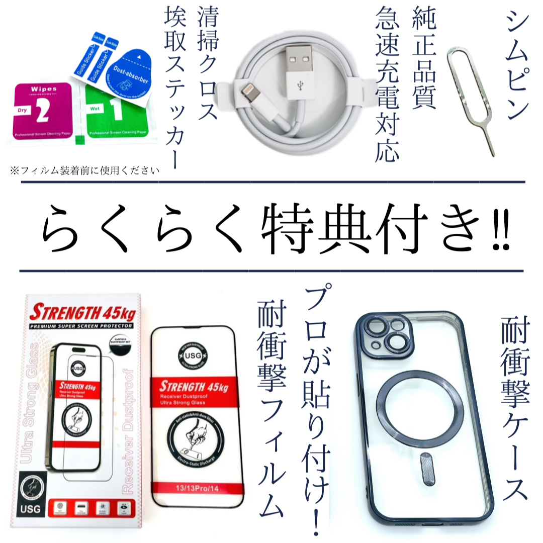 iPhone - S 新品電池 iPhone 14 Pro Max 1TB 1024GB 本体の通販 iPhone - S 新品電池 iPhone 14 Pro Max 1TB 1024GB 本体の通販