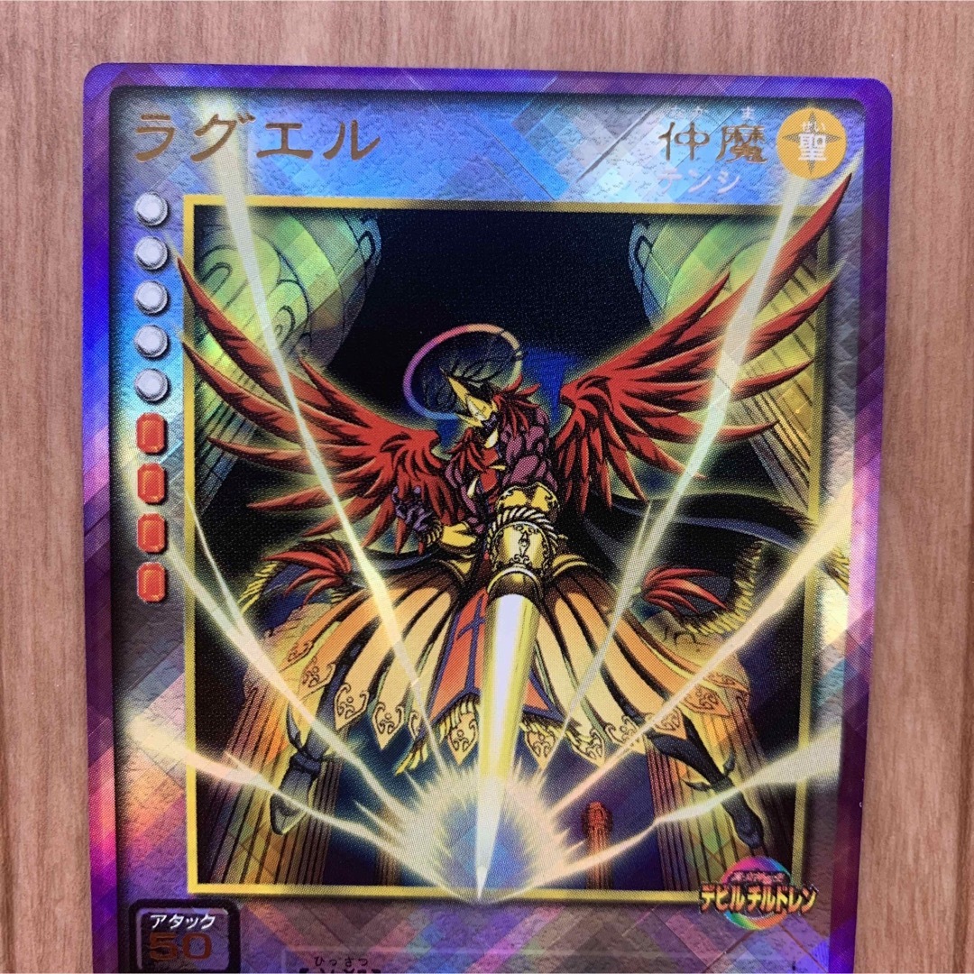 デビルチルドレン ラグエル ダブルダイヤモンド プラチナ レア デビルチルドレン ラグエル ダブルダイヤモンド プラチナ レア