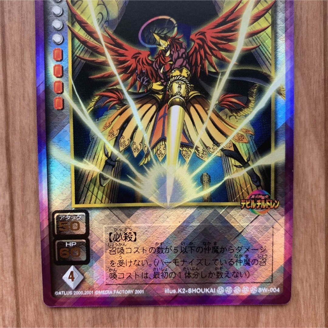 デビルチルドレン ラグエル ダブルダイヤモンド プラチナ レア デビルチルドレン ラグエル ダブルダイヤモンド プラチナ レア