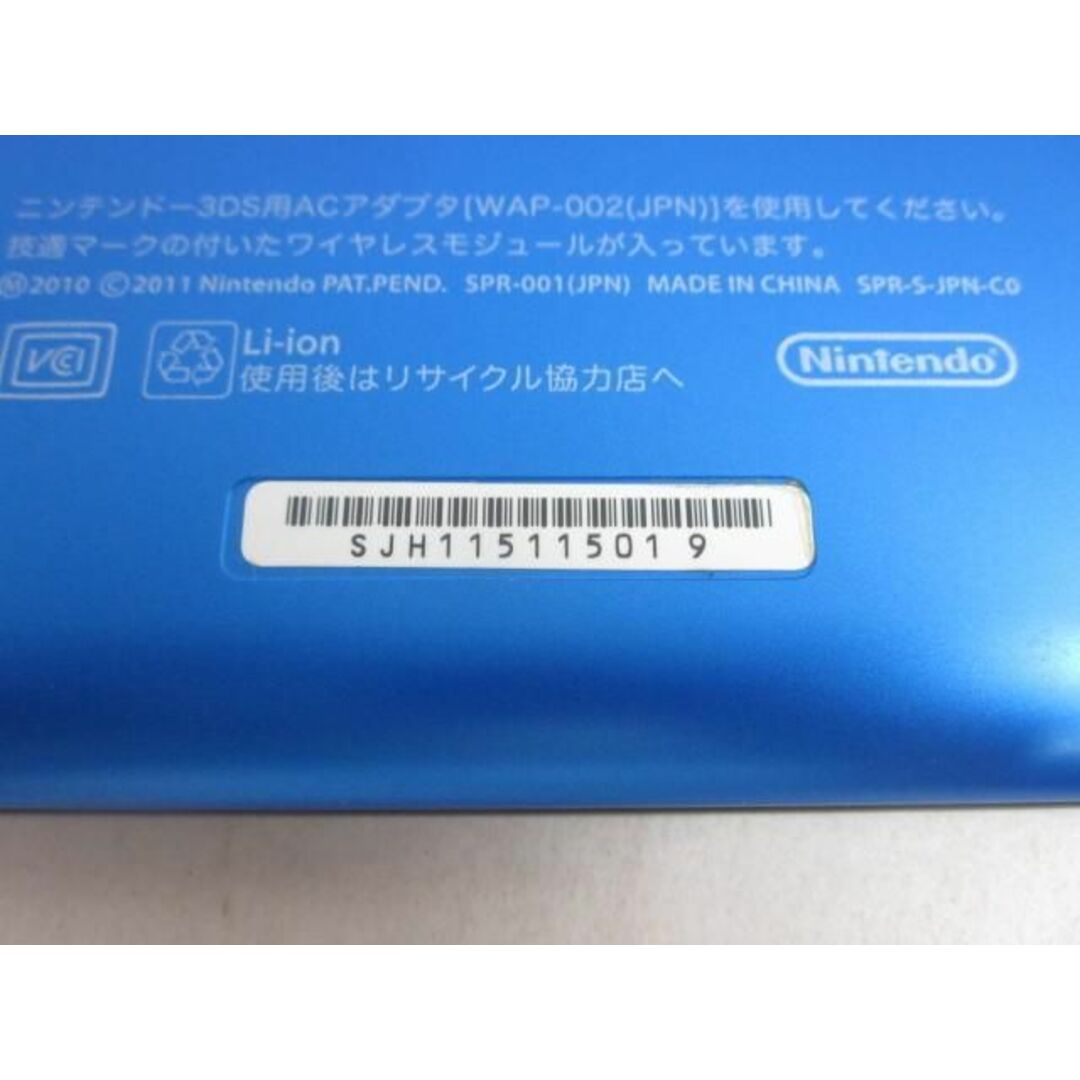 中古品 ゲーム ニンテンドー3DS LL 本体 SPR-001 ブラック 動作