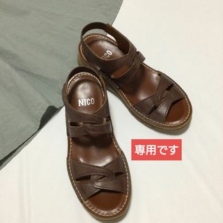 ほぼ未使用 NICO A.S.W 超軽量本革コンフォートサンダル 神戸靴^^☆(サンダル)