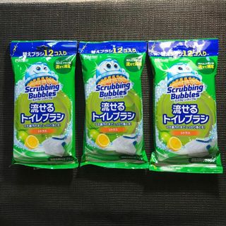 スクラビングバブル(Scrubbing Bubbles)の新品未使用　スクラビングバブル　流せるトイレブラシ替え　１２個３セット　３６個(日用品/生活雑貨)