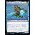 マジックザギャザリング BLB JP 0054 カワウソボールの精鋭、キッツァ (日本語版 神話レア) ブルームバロウ (MTG)