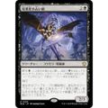 マジックザギャザリング BLB JP 0090 暗黒星の占い師 (日本語版 レア) ブルームバロウ (MTG)
