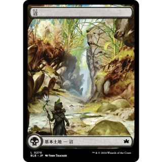 mtg 沼のフリマアイテム一覧 mtg 沼のフリマアイテム一覧