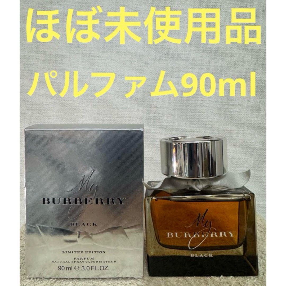 LOUIS VUITTON ATTRAPE-REVES 香水100ml 香水(女性用) LOUIS VUITTON ATTRAPE-REVES 香水100ml 香水(女性用)