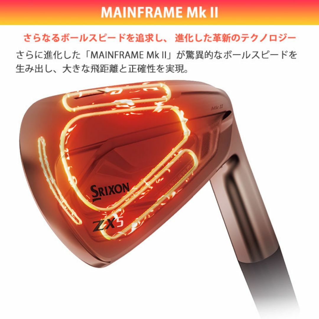 スリクソン ZX5 Mk2 アイアン5本 MODUS3 TOUR120 「S」 スリクソン ZX5 Mk2 アイアン5本 MODUS3 TOUR120 「S」