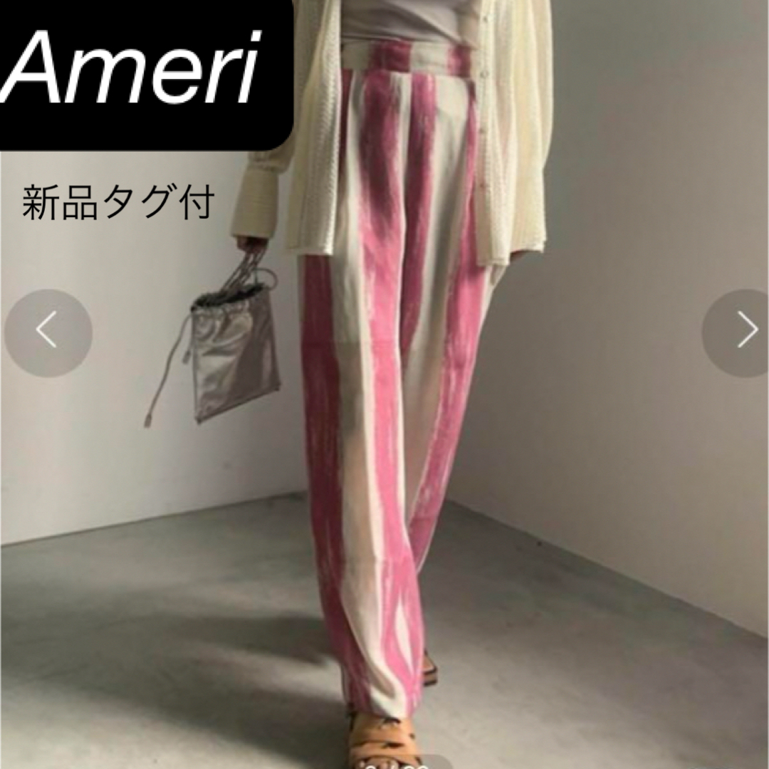 Ameri VINTAGE - Ameri アメリ ストライプ ワイド リラックスパンツ メッシュ ペイント