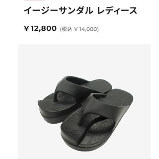 ラクバキ イージーサボサンダル 古めかし rakubaki ブラック 1S ラクバキ イージーサボサンダル 古めかし rakubaki ブラック 1S