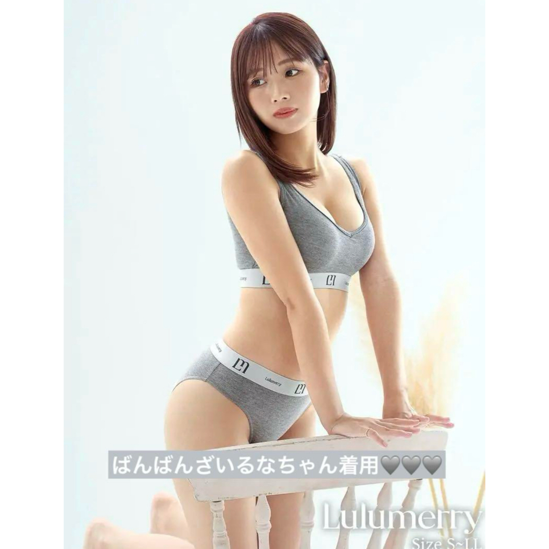 Lulumerry ばんばんざい るな モノグラムロゴ ブラジャー Lulumerry ばんばんざい るな モノグラムロゴ ブラジャー