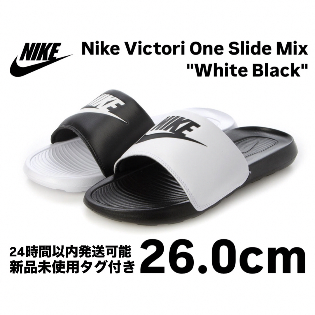 NIKE - 希少 ナイキ ビクトリーワン スライド ミックス ホワイト NIKE - 希少 ナイキ ビクトリーワン スライド ミックス ホワイト