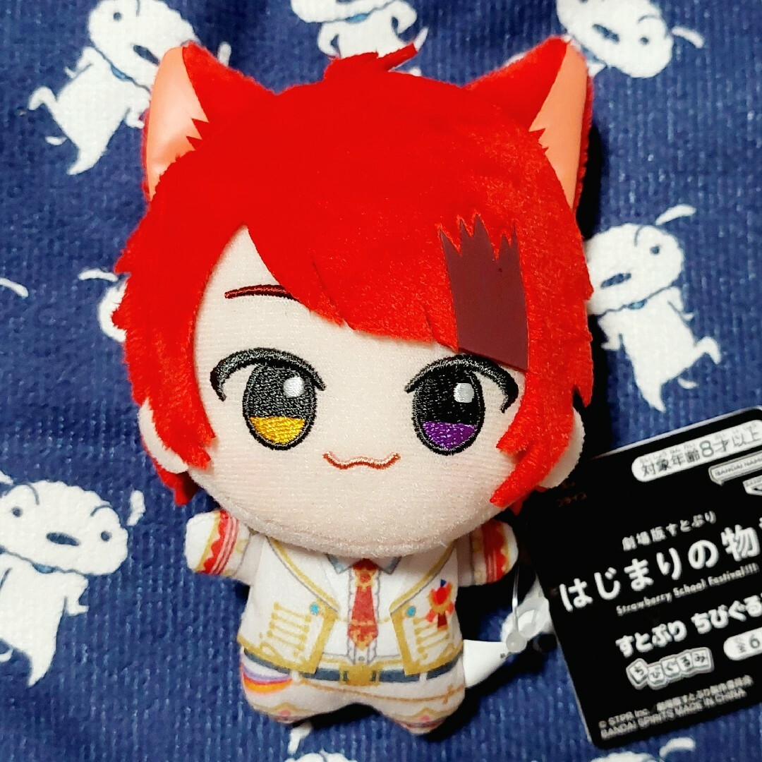 劇場版すとぷり ちびぐるみ 莉犬 ぬいぐるみ マスコットの通販 劇場版すとぷり ちびぐるみ 莉犬 ぬいぐるみ マスコットの通販