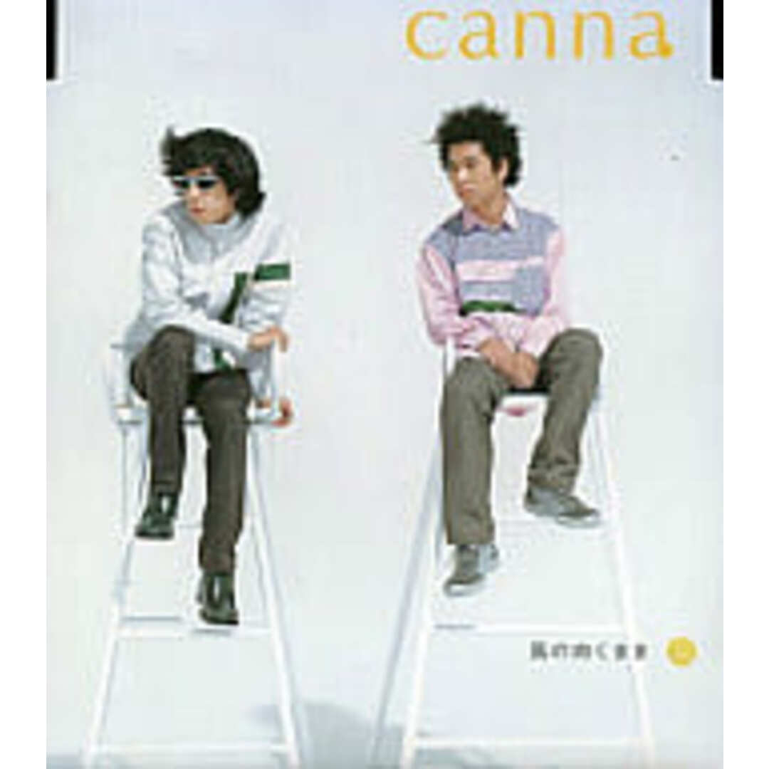 【中古】風の向くまま / canna(帯無し) エンタメ/ホビーのCD(その他)の商品写真