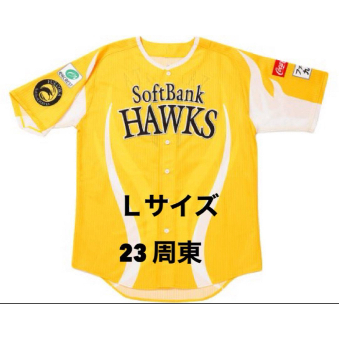早い者勝ち】ソフトバンクホークス 周東佑京 ユニフォーム 鷹祭 早い者勝ち】ソフトバンクホークス 周東佑京 ユニフォーム 鷹祭