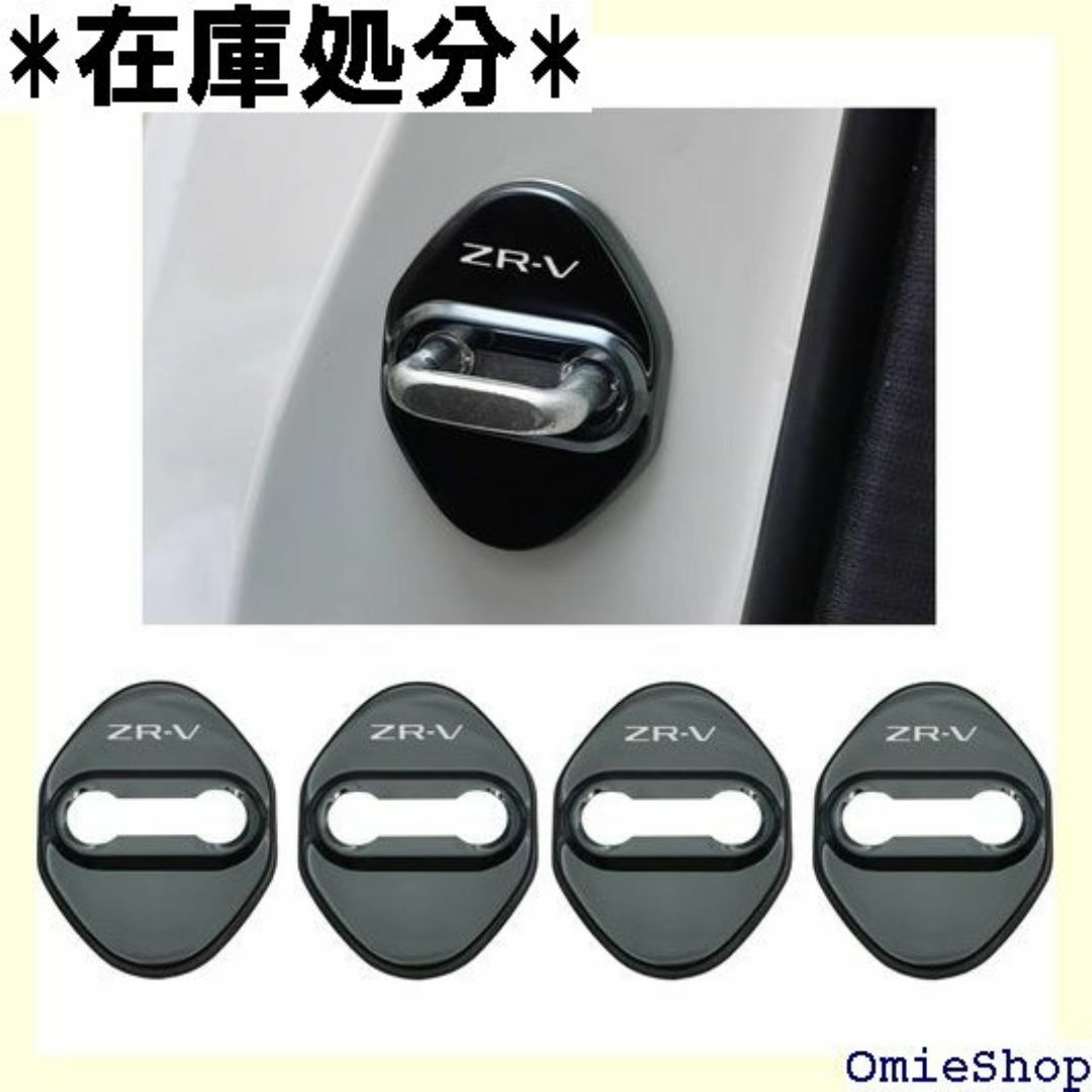 Haoshilianfa ホンダ 新型ZR-V/ZR- ス 4個セット 783 スマホ/家電/カメラのスマホ/家電/カメラ その他(その他)の商品写真