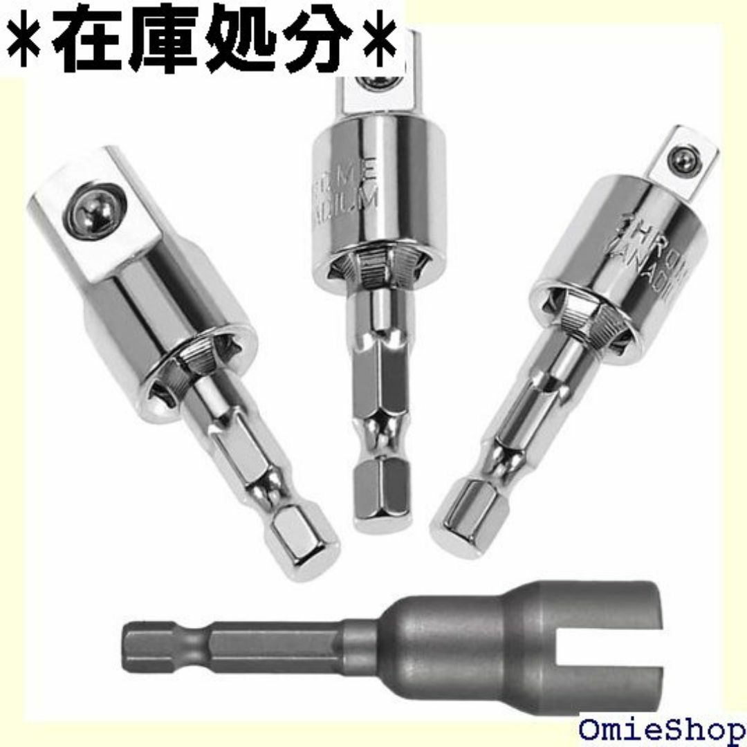インパクトドライバー アタッチメント ソケットビットセ 1 4本 インパクトドライバー アタッチメント ソケットビットセ 1 4本