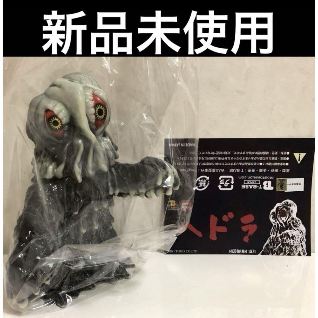 新品】Endless SHOCK ジャージ Lサイズ 新品】Endless SHOCK ジャージ Lサイズ