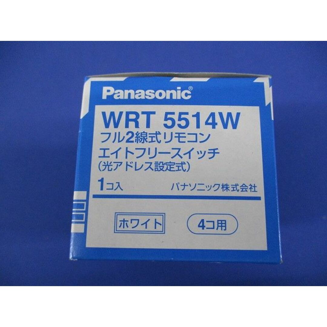 フル2線式リモコンエイトフリースイッチ(4コ用)(光アドレス設定 フル2線式リモコンエイトフリースイッチ(4コ用)(光アドレス設定