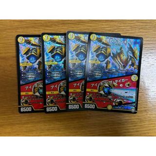 4枚 銀トレジャー デュエマ 寄りつき デュエルマスターズ 4枚 銀トレジャー デュエマ 寄りつき デュエルマスターズ
