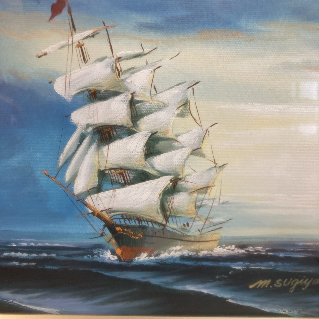額装 油彩 油絵 帆船 順風満帆 絵画 m.sugiyama 杉山稔 額装 油彩 油絵 帆船 順風満帆 絵画 m.sugiyama 杉山稔
