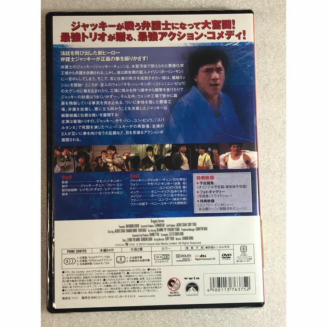 送料無料 24時間以内発送 セル版DVD インディーズDVD 超人