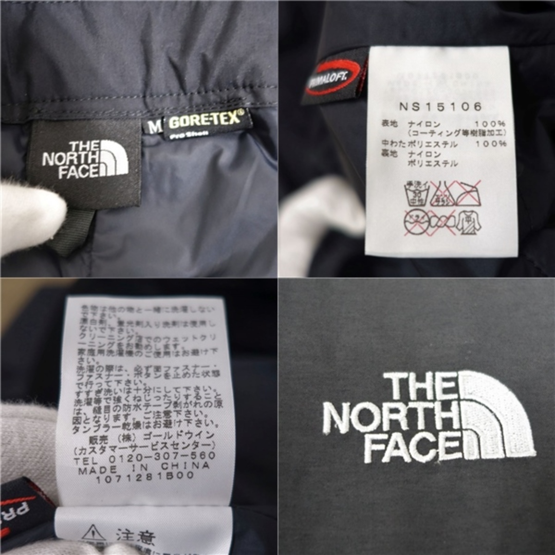 ザ ノースフェイス THE NORTH FACE GORE-TEX Pro Shell FORCE ザ ノースフェイス THE NORTH FACE GORE-TEX Pro Shell FORCE