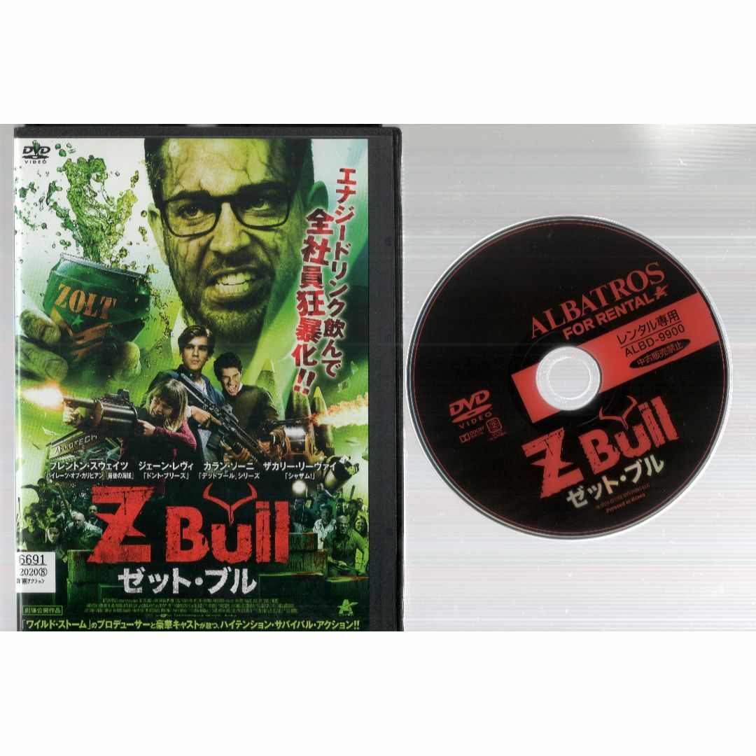 rd08503 Z Bull ゼットブル 中古DVDの通販 by スマイルRe-use rd08503 Z Bull ゼットブル 中古DVDの通販 by スマイルRe-use