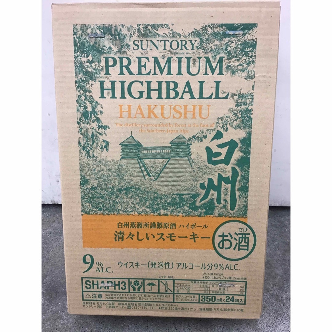 サントリー - プレミアム ハイボール 白州 清々しいスモーキー 缶350ml×24本入の通販 by GENJY's shop｜サントリーならラクマ