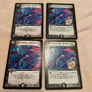デュエルマスターズ　プライマル・スクリーム　J8(その他)