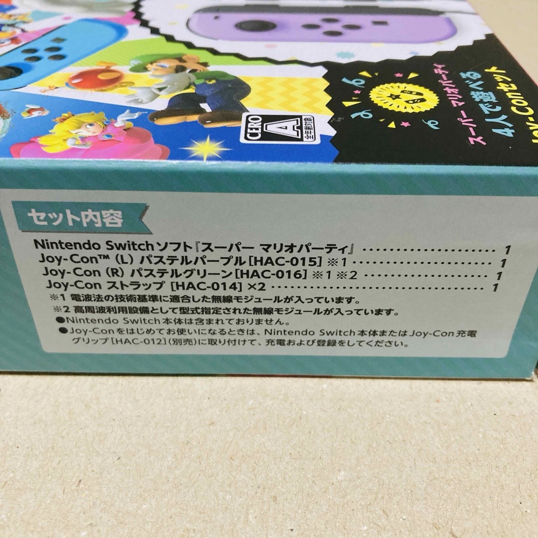 未開封】スーパーマリオパーティ joy-conセット 未開封】スーパーマリオパーティ joy-conセット