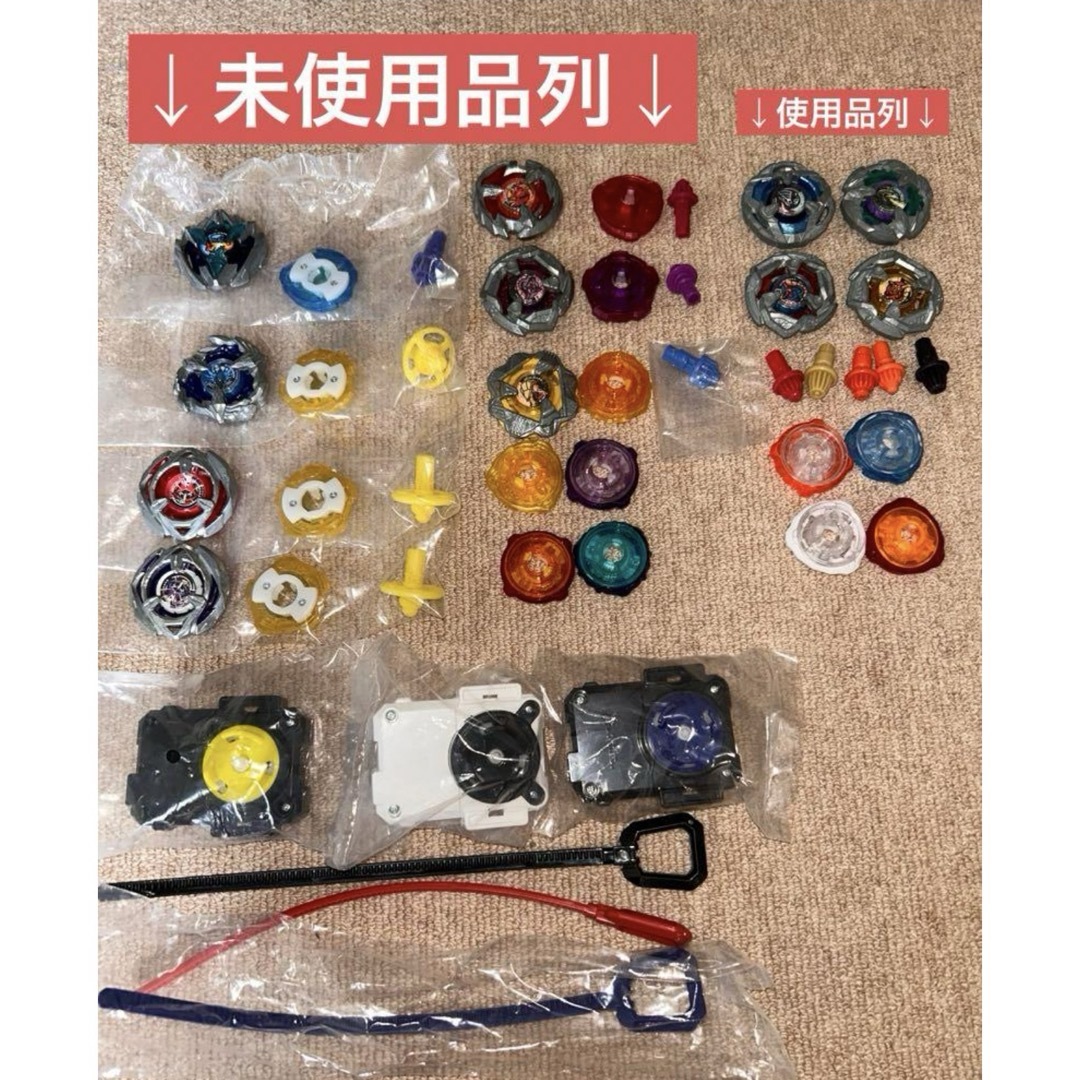 ベイブレードX かわゆ まとめ売り 【レアベイ有り】 ベイブレードX かわゆ まとめ売り 【レアベイ有り】