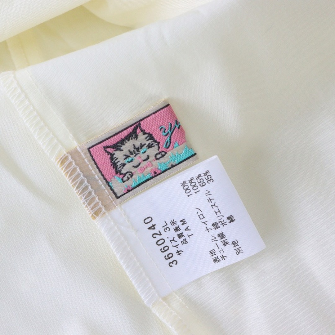 美品 大きいサイズ ユキエモン yukiemon フランシュリッペ ベア 美品 大きいサイズ ユキエモン yukiemon フランシュリッペ ベア