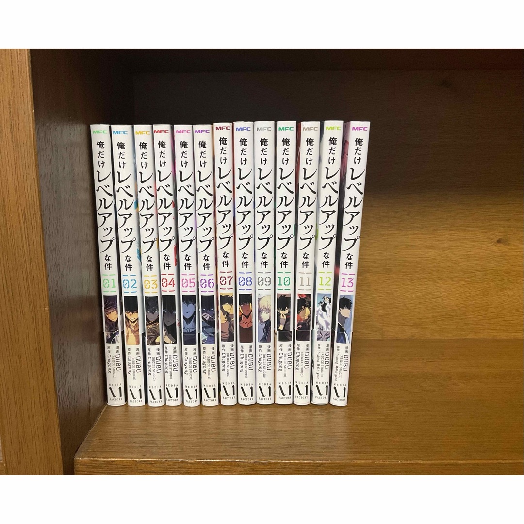 まとめて割】俺だけレベルアップな件 1~13巻セット 漫画 まとめて割】俺だけレベルアップな件 1~13巻セット 漫画