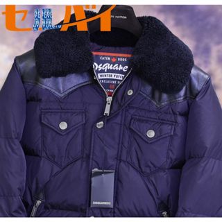 DSQUARED2(ダウンジャケット)のフリマアイテム一覧 DSQUARED2(ダウンジャケット)のフリマアイテム一覧