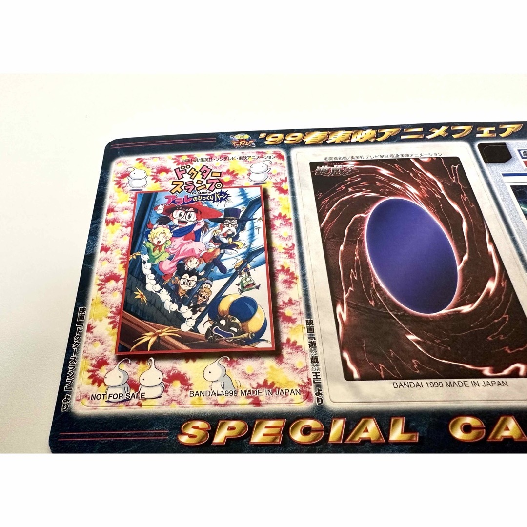 貴重】【未開封】スペシャルカードダス 1999年東映アニメフェア 貴重】【未開封】スペシャルカードダス 1999年東映アニメフェア