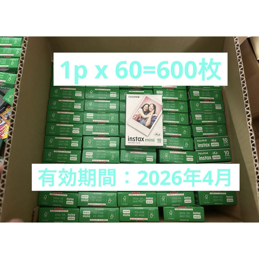 チェキフィルムinstax mini 60箱600枚 チェキフィルムinstax mini 60箱600枚