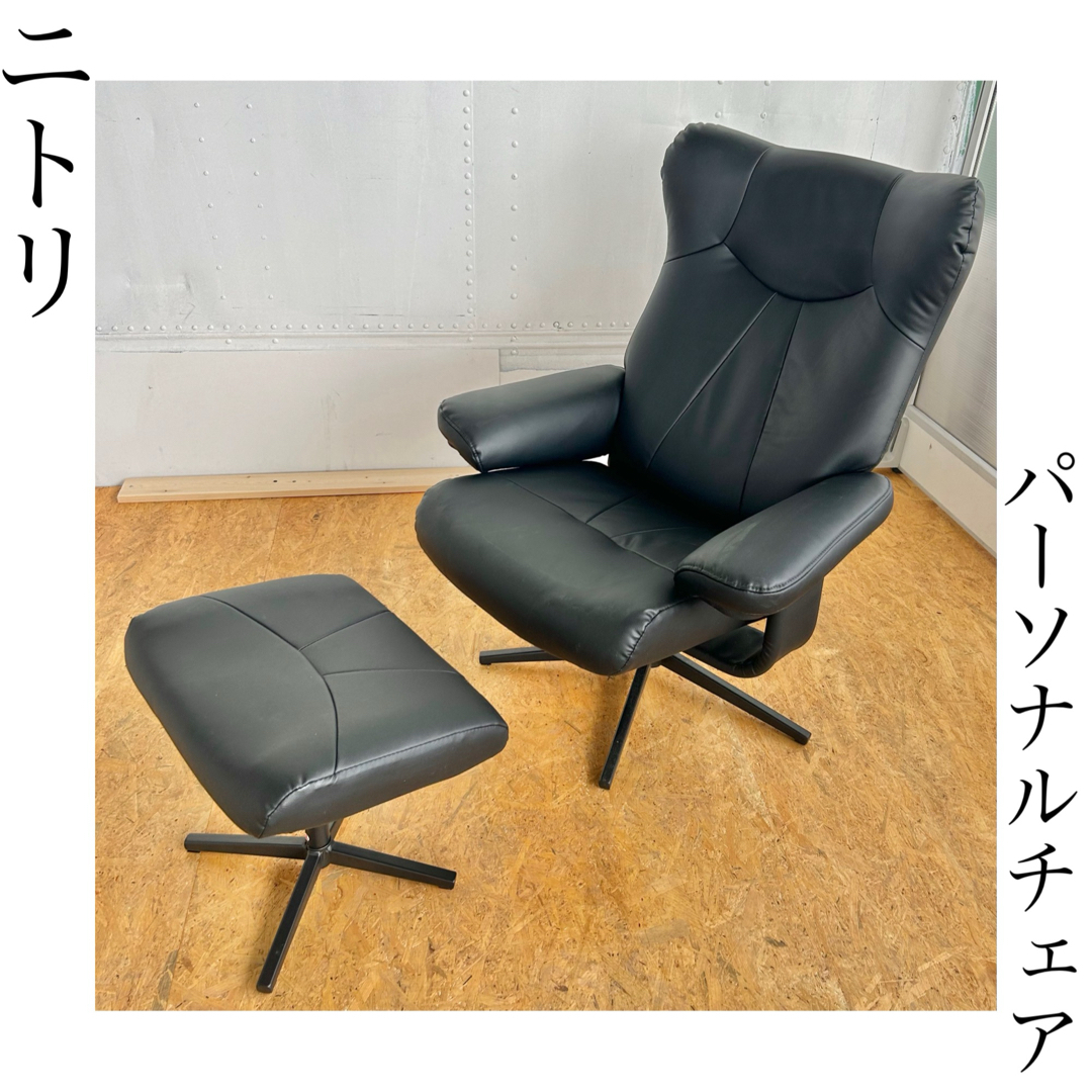 ニトリ オットマン アルシーGY よこし ニトリ オットマン アルシーGY よこし