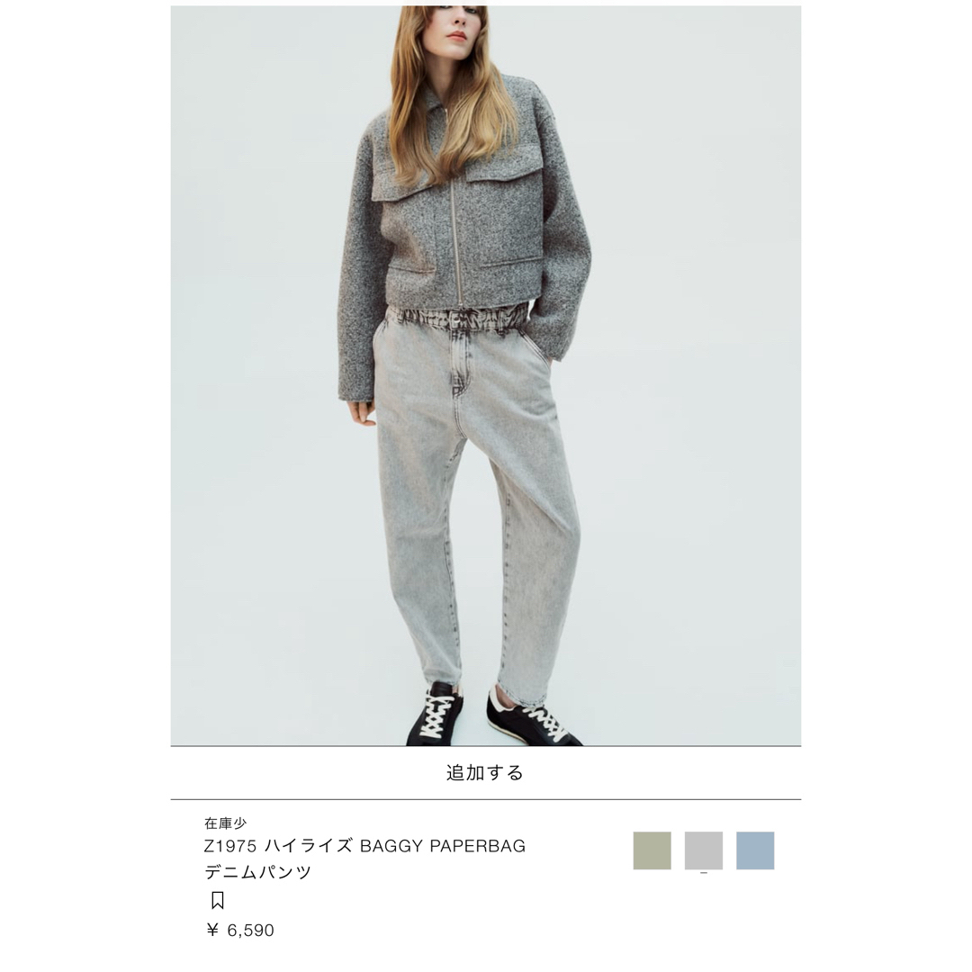 ZARA - ZARA ハイライズ バギー デニムパンツの通販 by lm's ZARA - ZARA ハイライズ バギー デニムパンツの通販 by lm's
