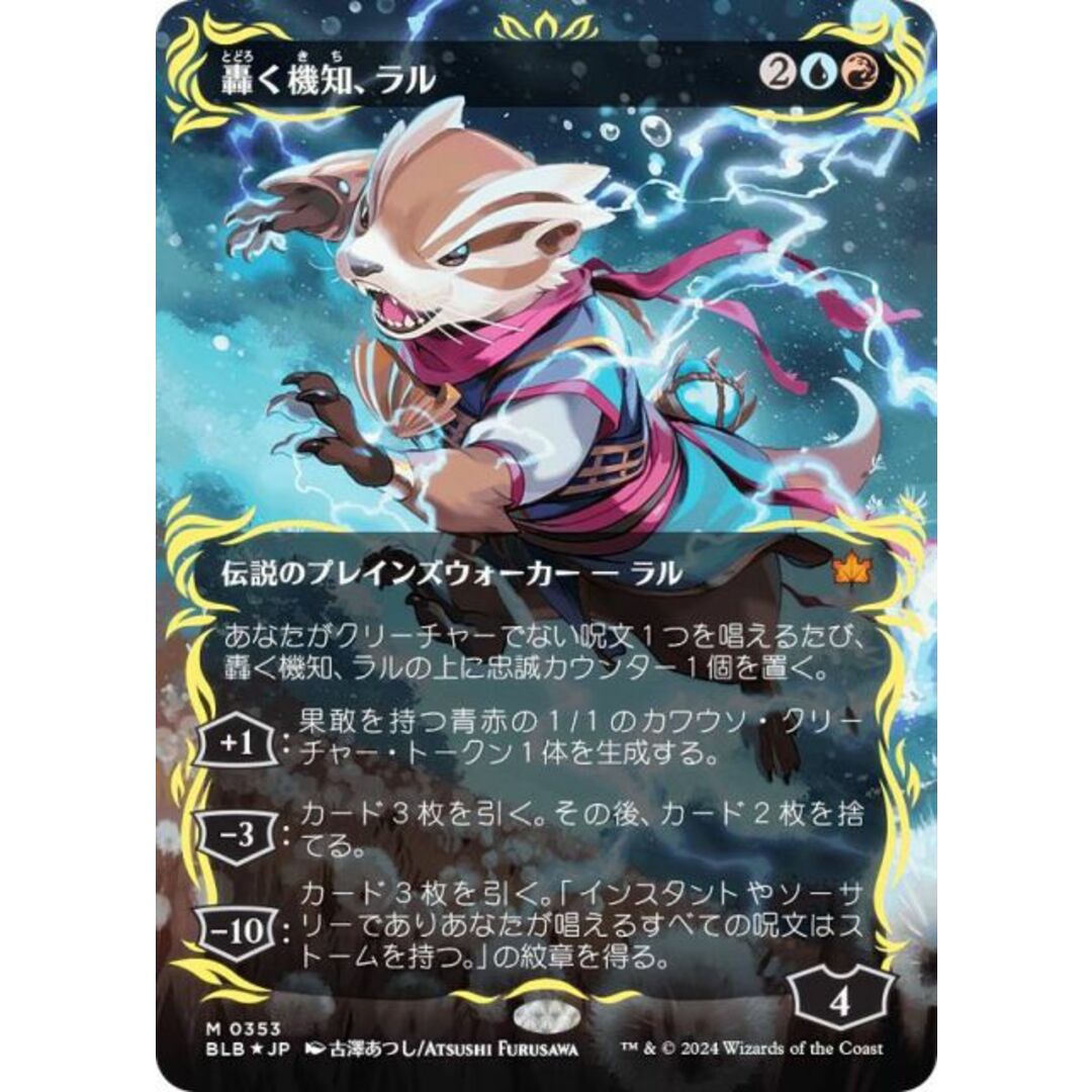 オーバーロード アルベド ラバーマット プレイマット その他 オーバーロード アルベド ラバーマット プレイマット その他