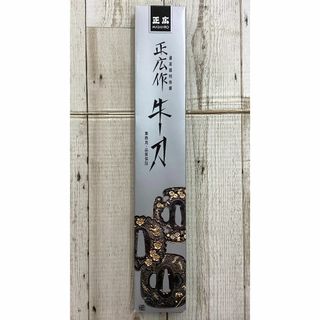 正広(マサヒロ) (日本鋼・ツバ付)牛刀 24cm(調理道具/製菓道具)
