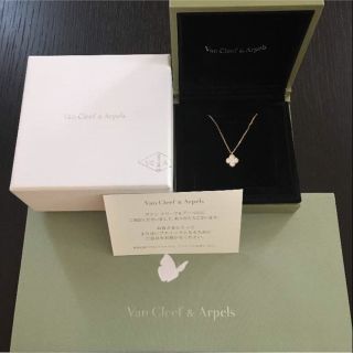 ヴァンクリーフアンドアーペル(Van Cleef & Arpels)のみっち様専用❗️ヴァンクリーフ&アーペル 正規品(ネックレス)