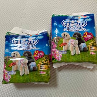 マナーウェア　SS 女の子　新品２セット(犬)