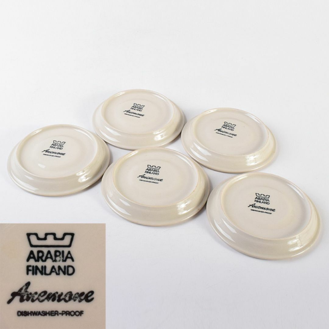 ARABIA - アラビア フィンランド アネモネ ヴィンテージ 食器 ARABIA - アラビア フィンランド アネモネ ヴィンテージ 食器