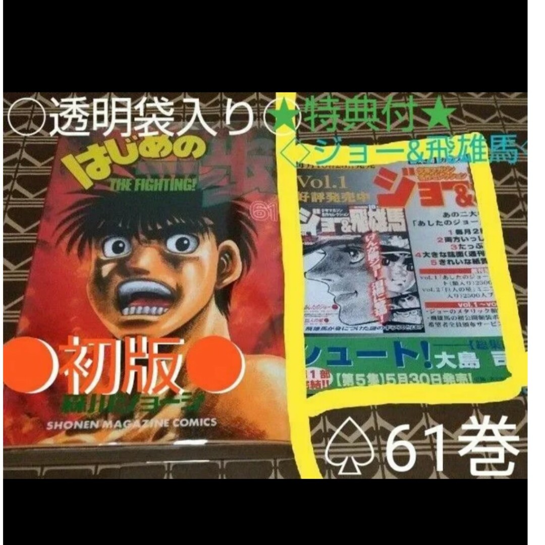 講談社 - ☆特典付○初版◎帯付□透明カバー付□◇未読品 講談社 - ☆特典付○初版◎帯付□透明カバー付□◇未読品